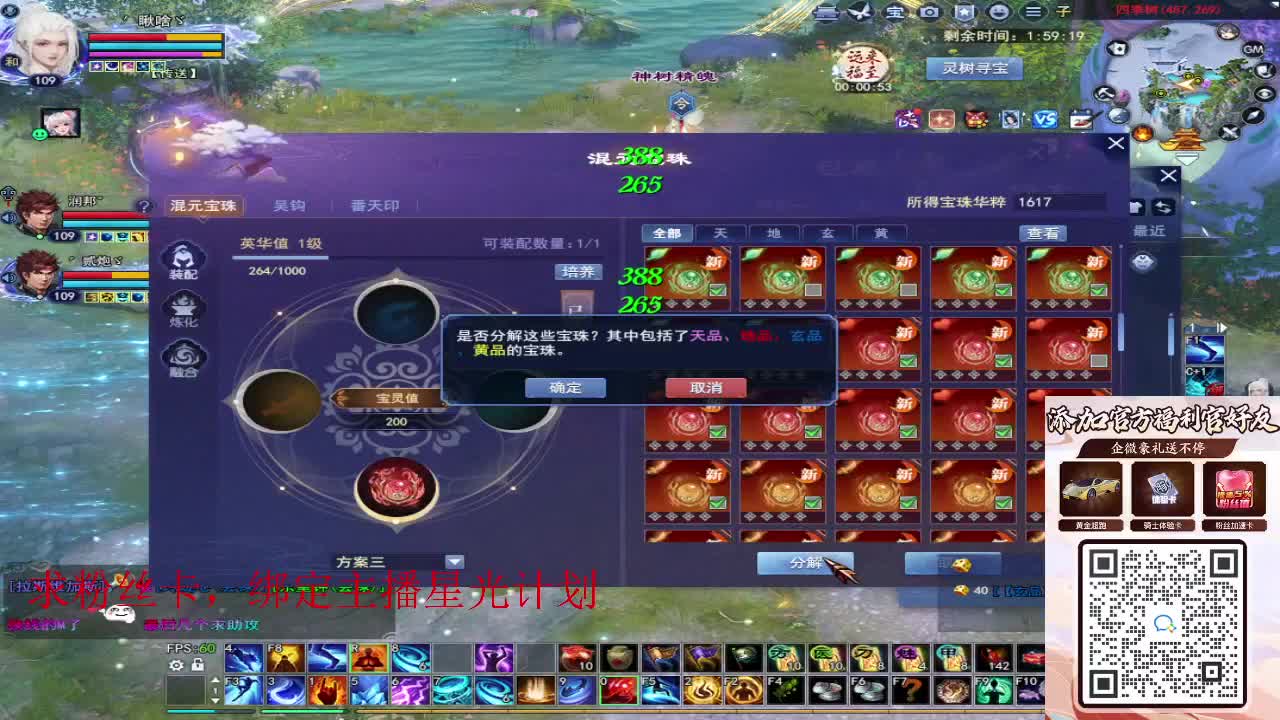 浮生万相 第1段