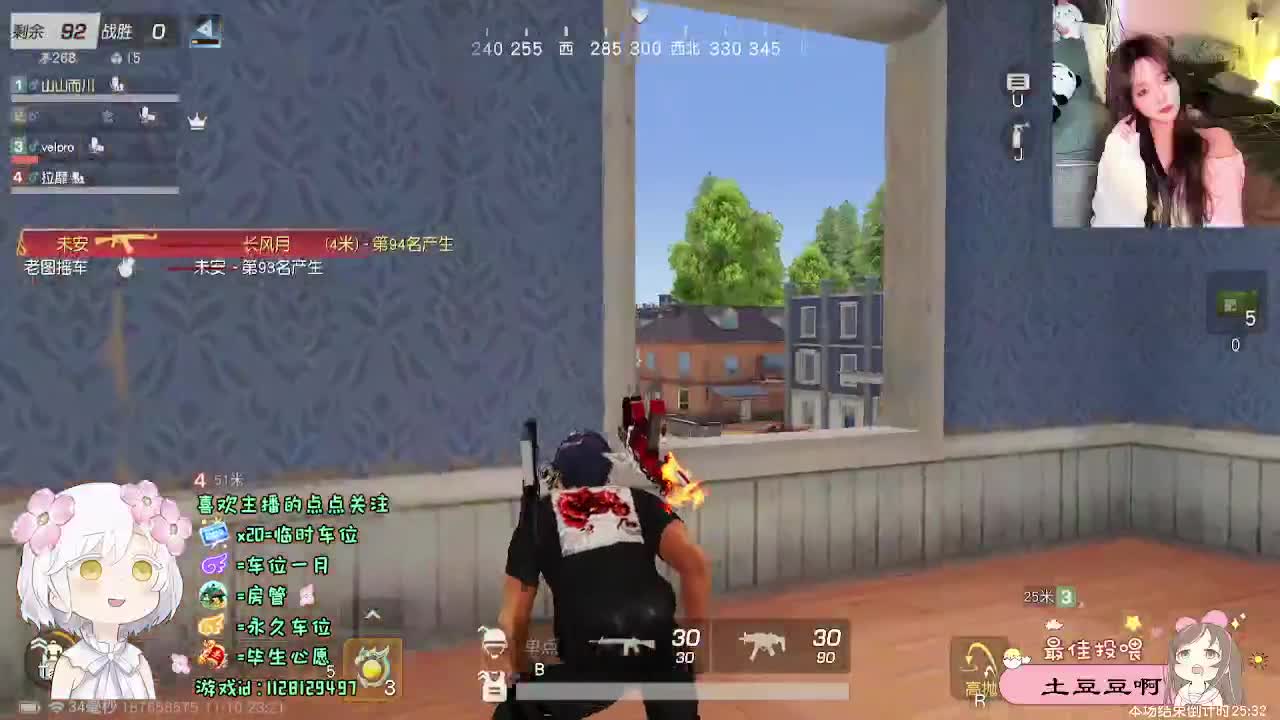 全是天意 第5段