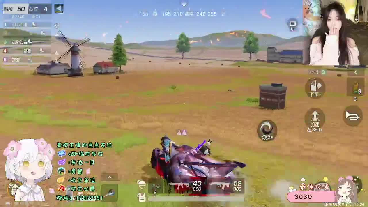 全是天意 第8段