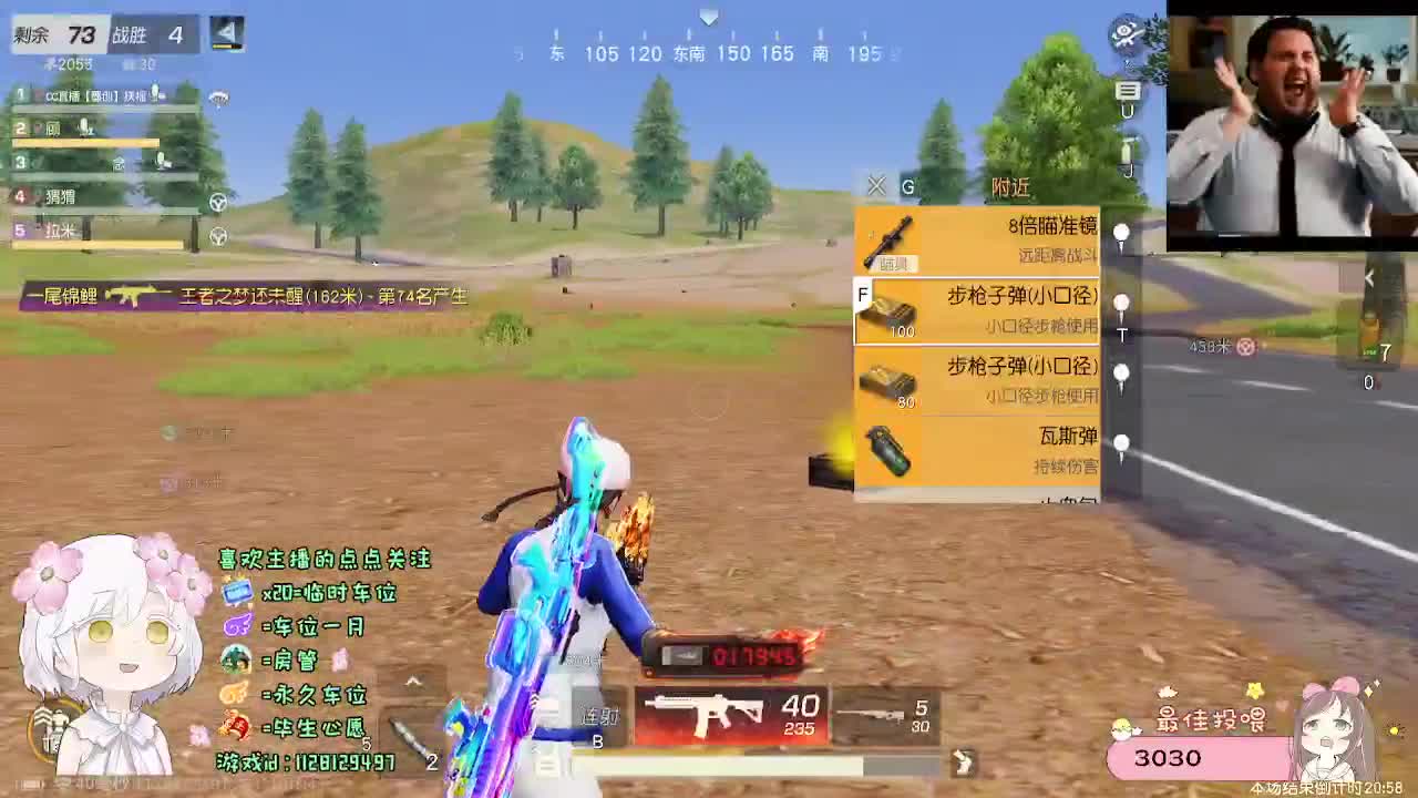 全是天意 第9段