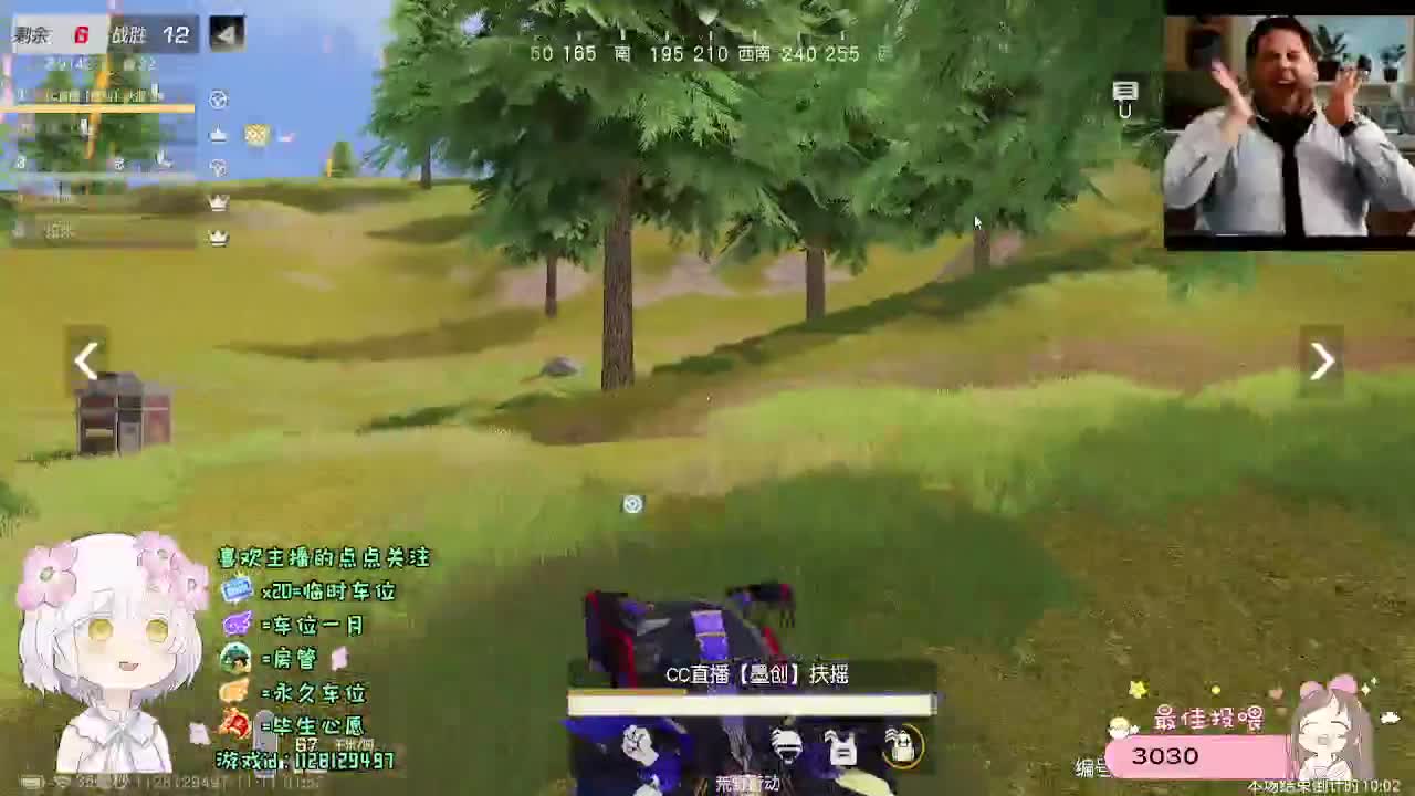 全是天意 第10段