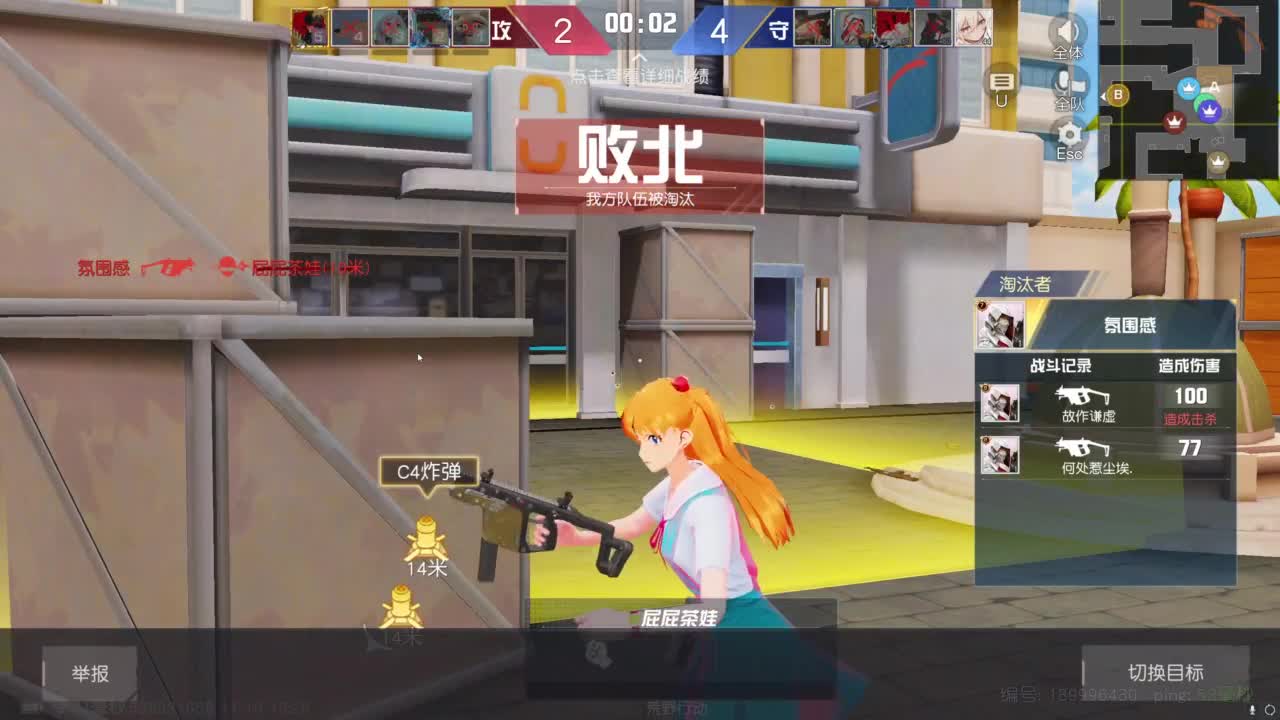 啊？ 第1段