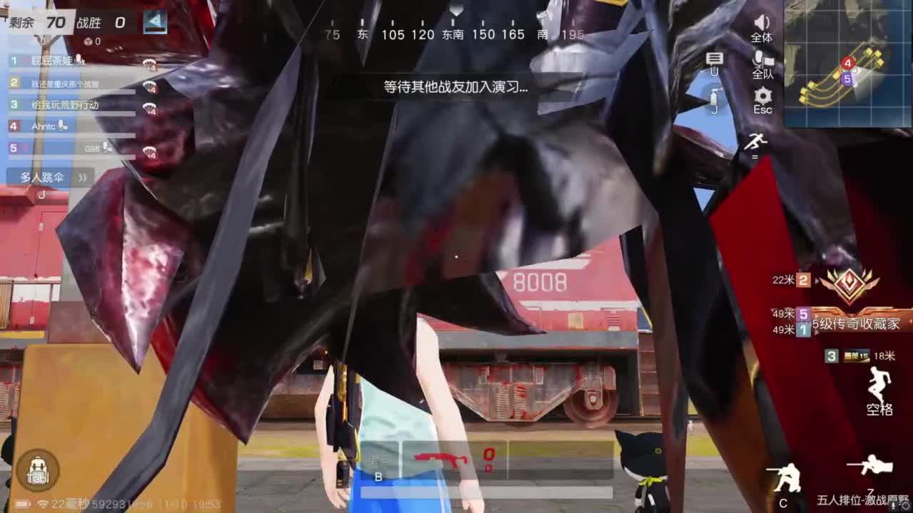 啊？ 第2段