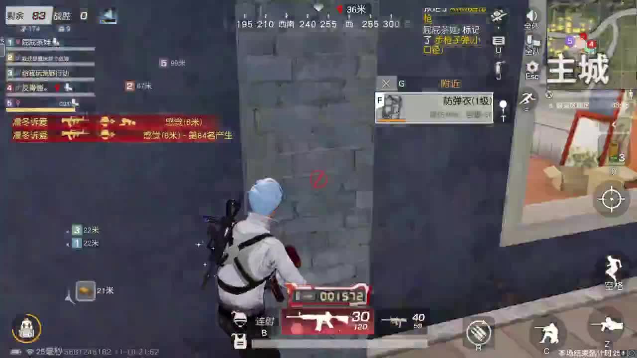 啊？ 第6段