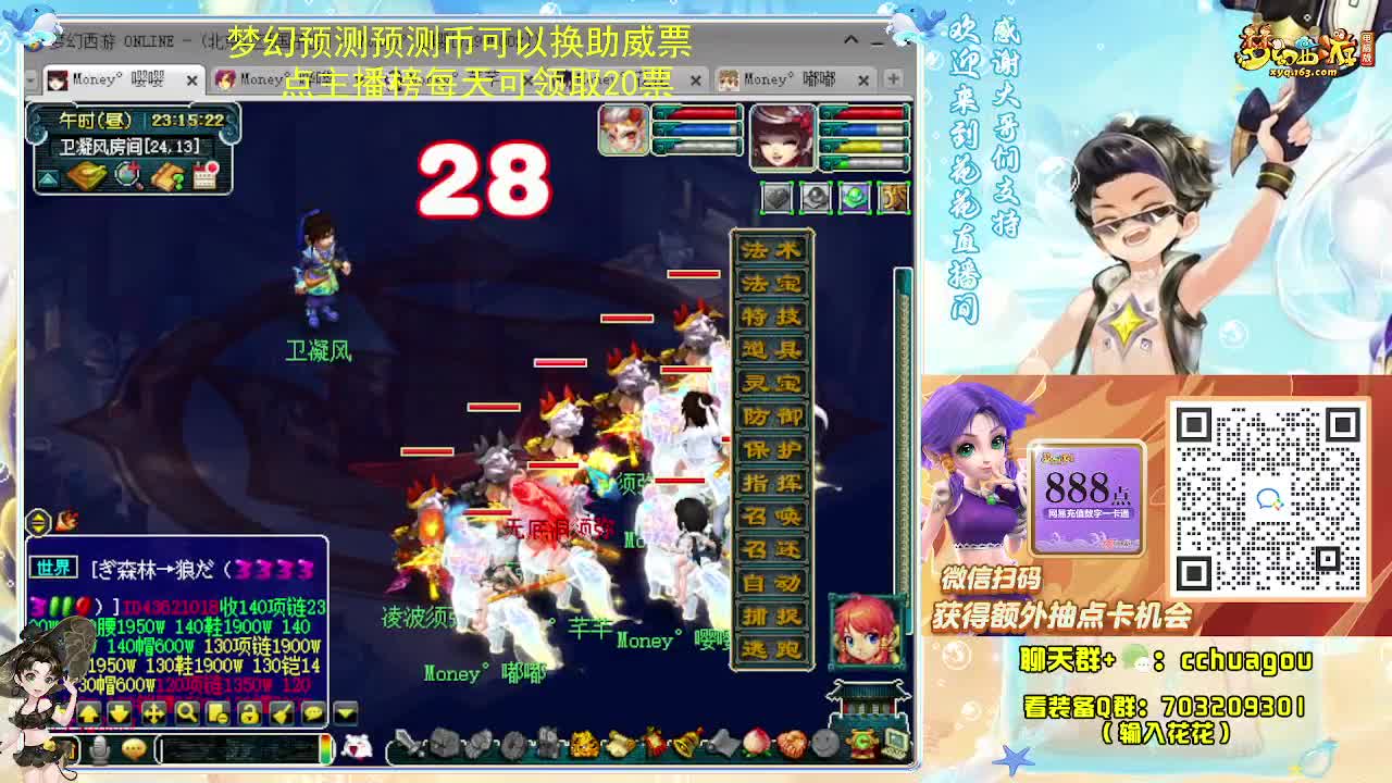 175双物理专业归墟日常 第1段