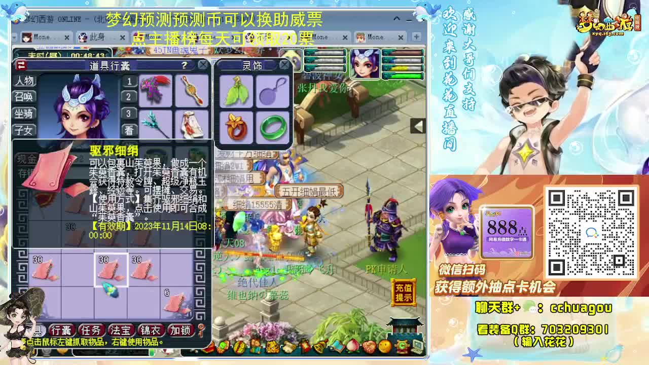 175双物理专业归墟日常 第4段