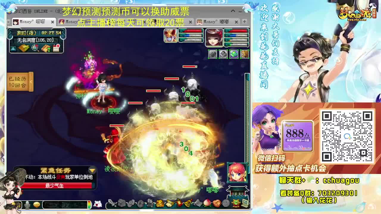175双物理专业归墟日常 第7段