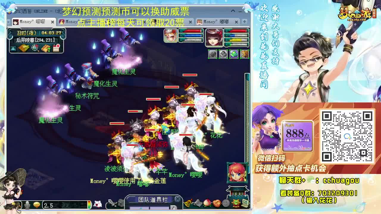 175双物理专业归墟日常 第10段