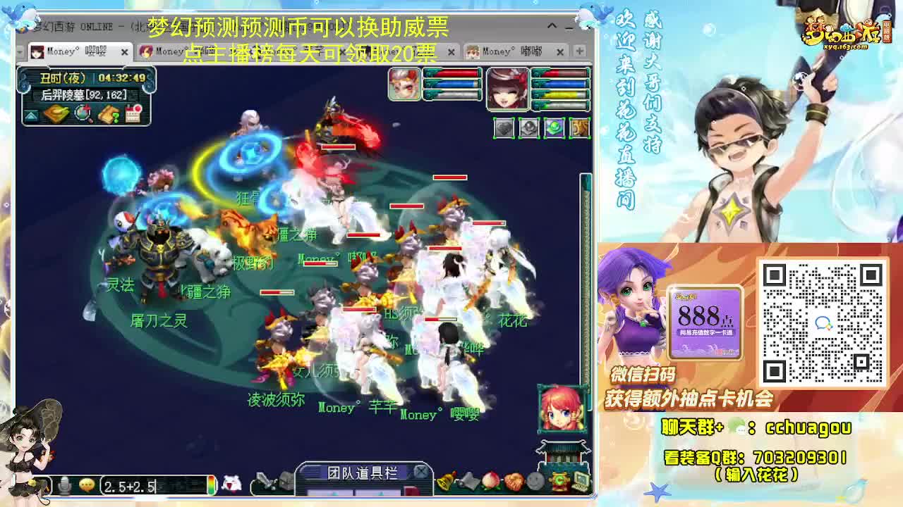 175双物理专业归墟日常 第11段