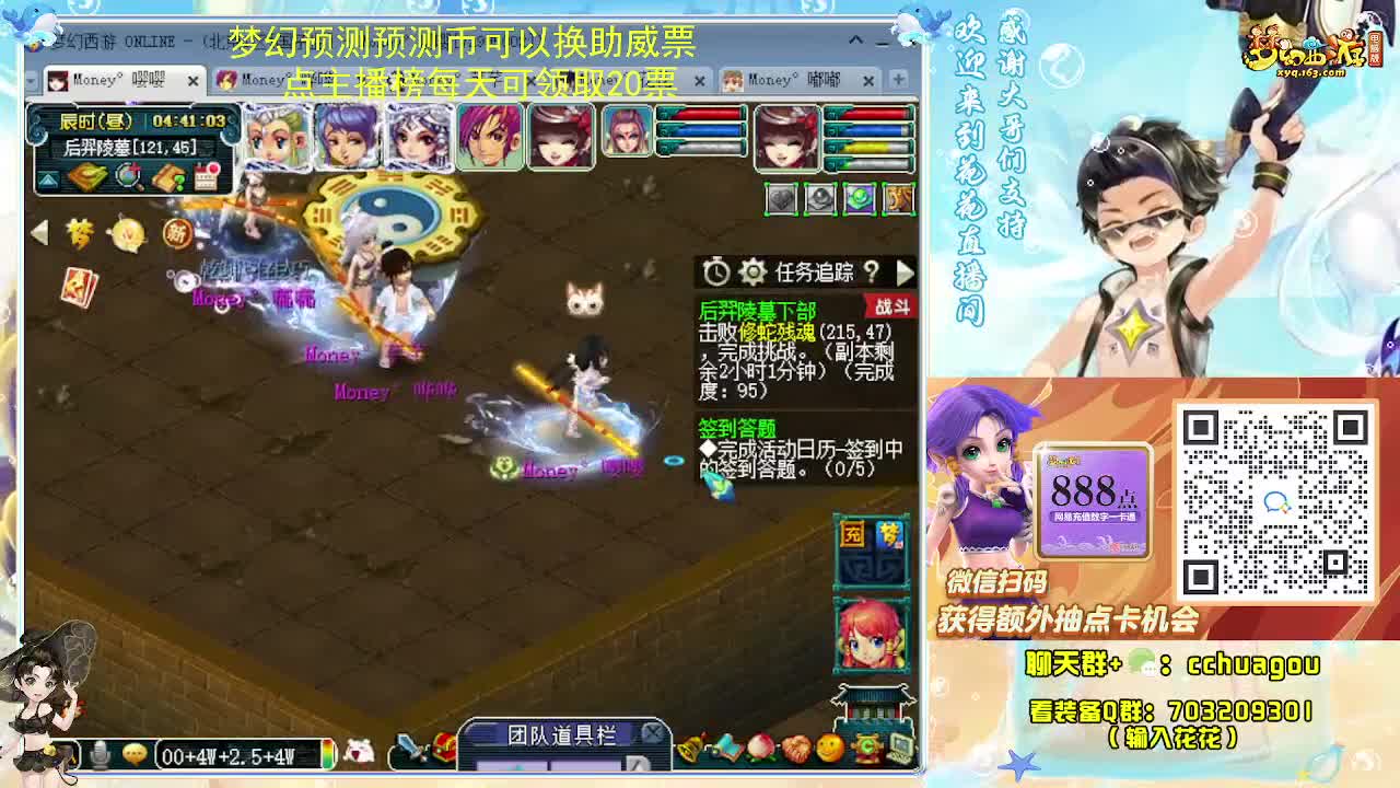175双物理专业归墟日常 第12段