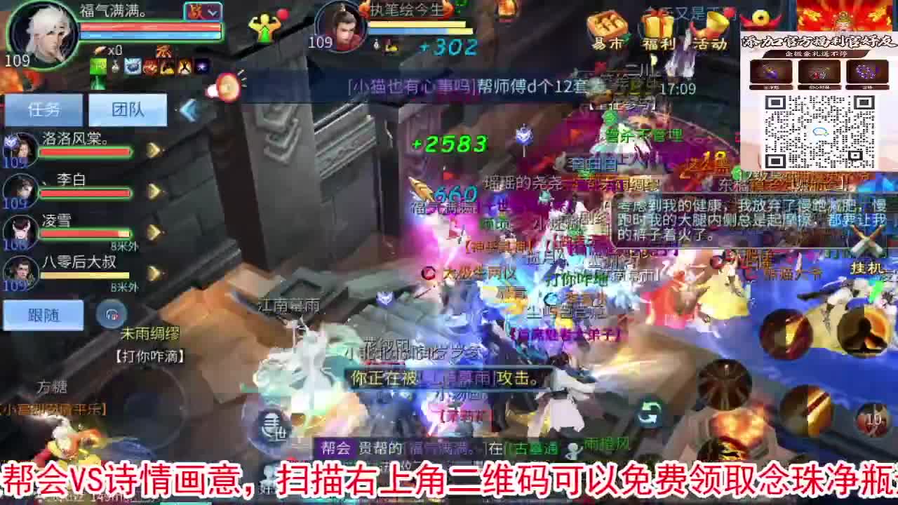 一直被针对，从未被超越！ 第1段