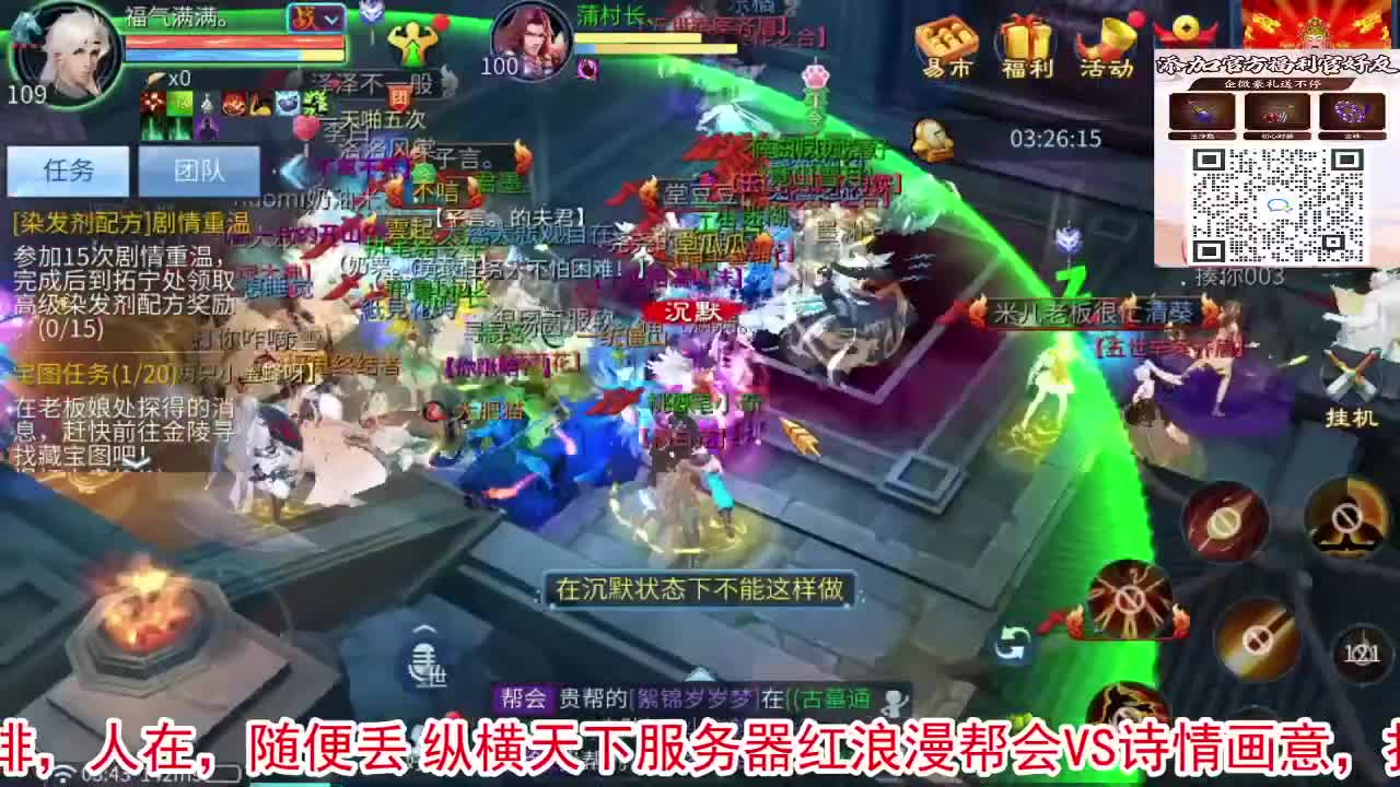 一直被针对，从未被超越！ 第2段