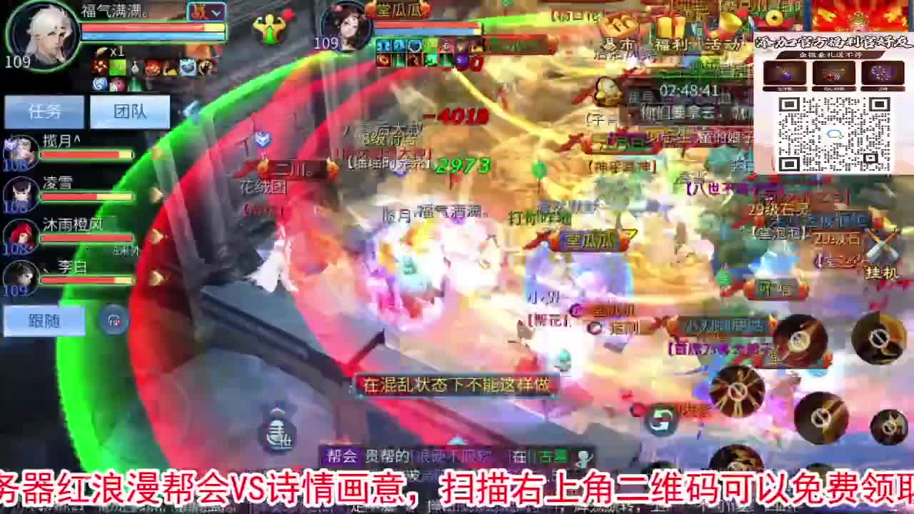 一直被针对，从未被超越！ 第3段