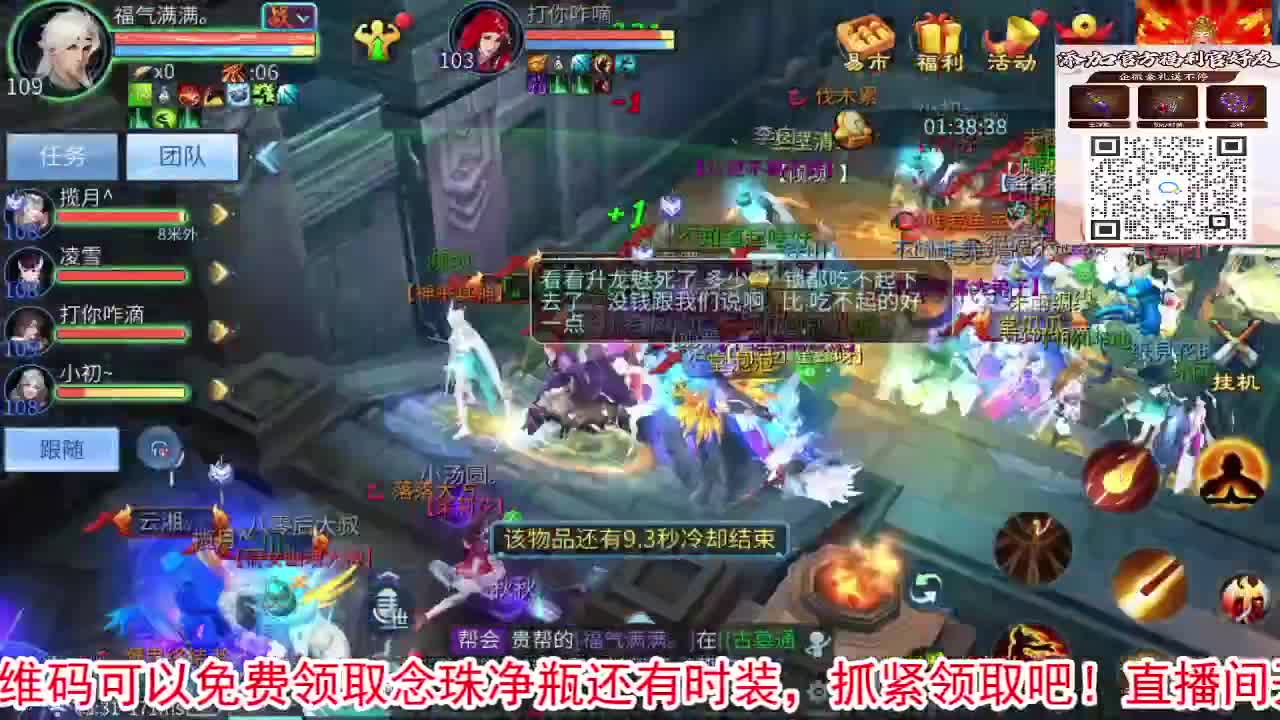 一直被针对，从未被超越！ 第5段