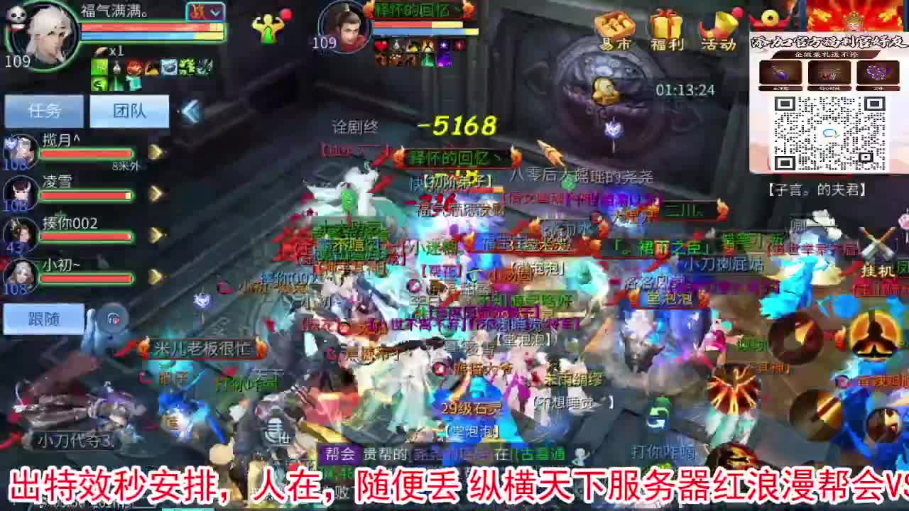 一直被针对，从未被超越！ 第6段