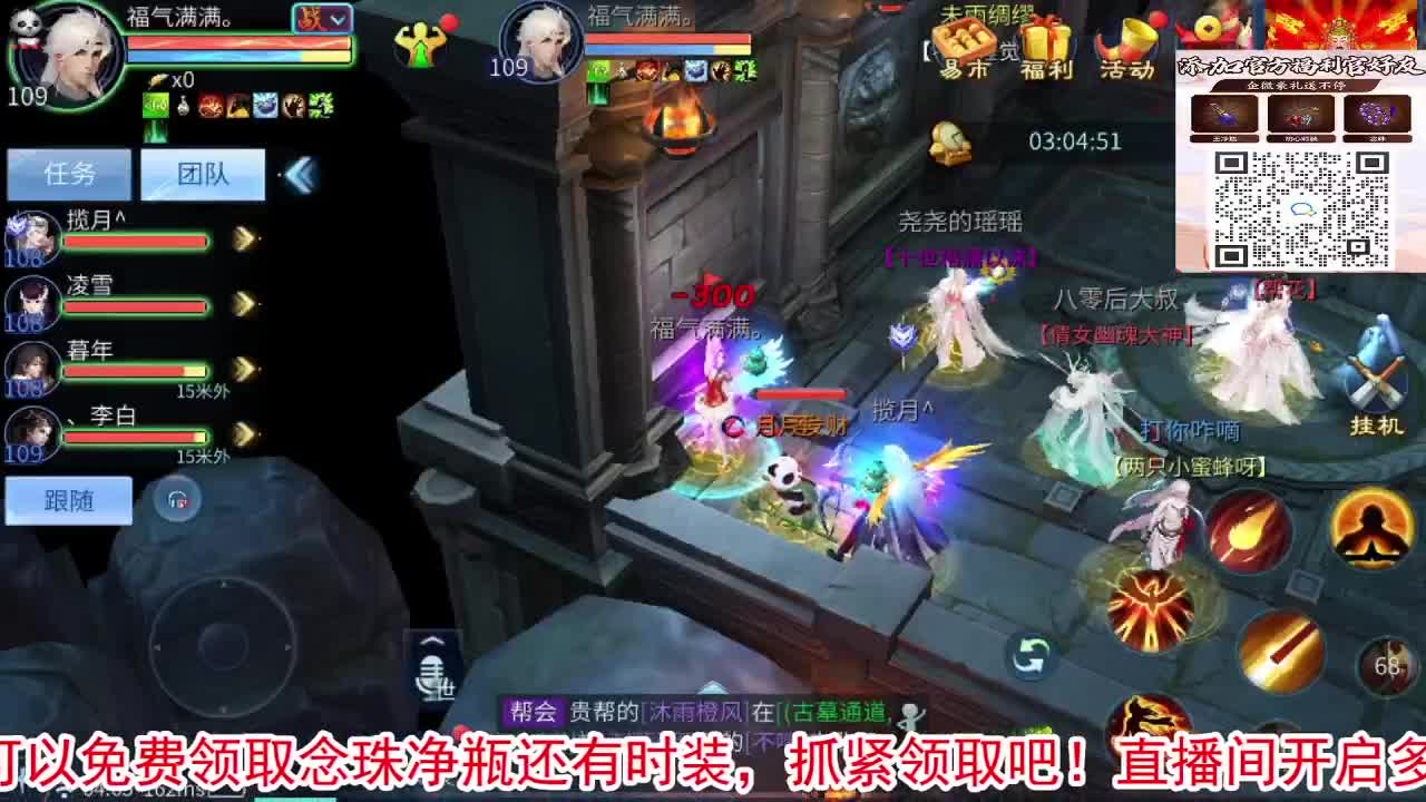 一直被针对，从未被超越！ 第9段
