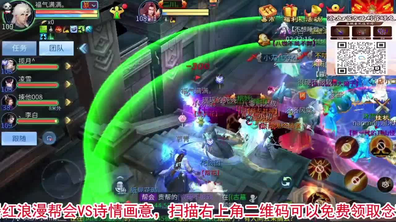 一直被针对，从未被超越！ 第10段