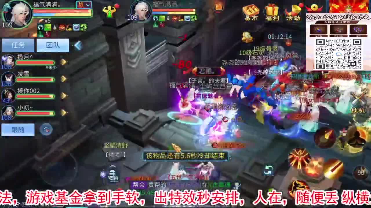 一直被针对，从未被超越！ 第12段