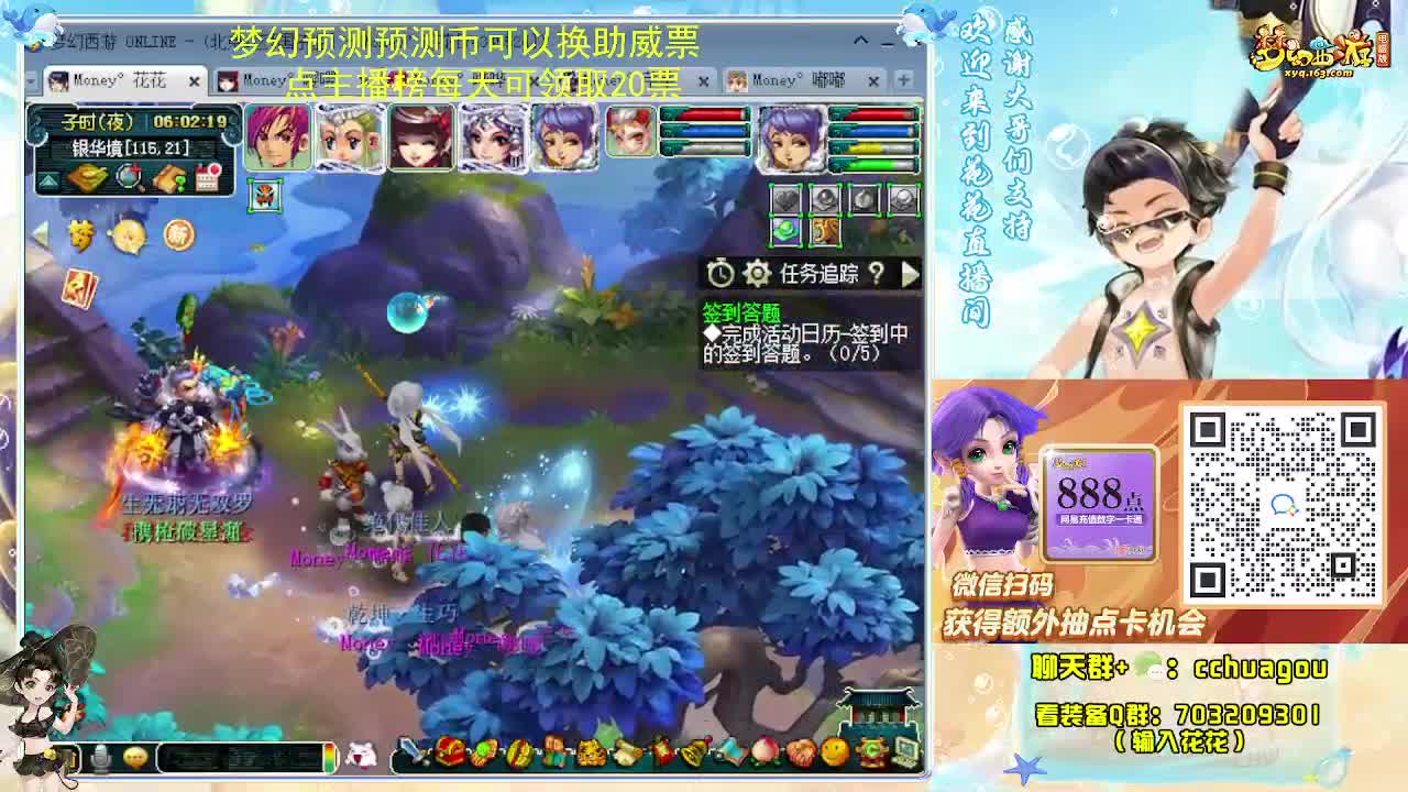 175双物理专业归墟日常 第2段