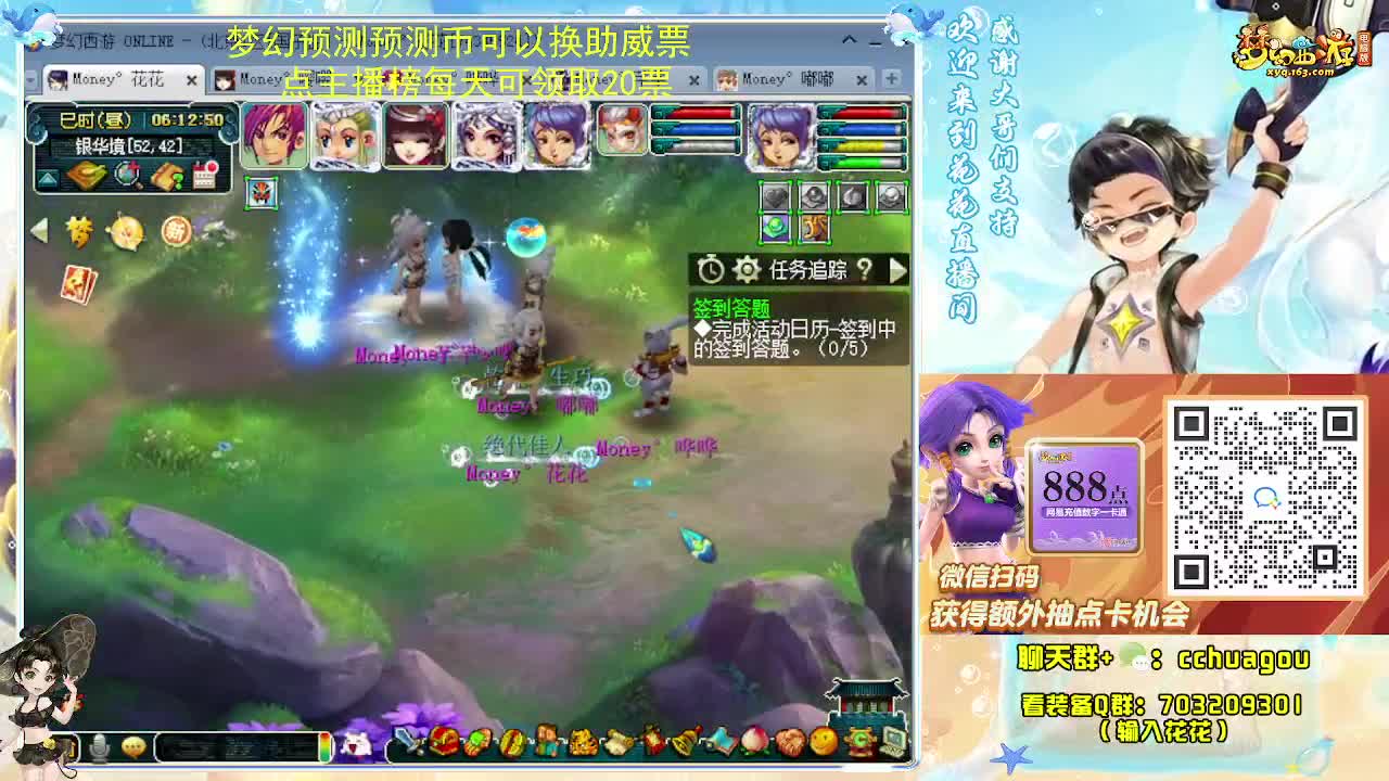 175双物理专业归墟日常 第3段