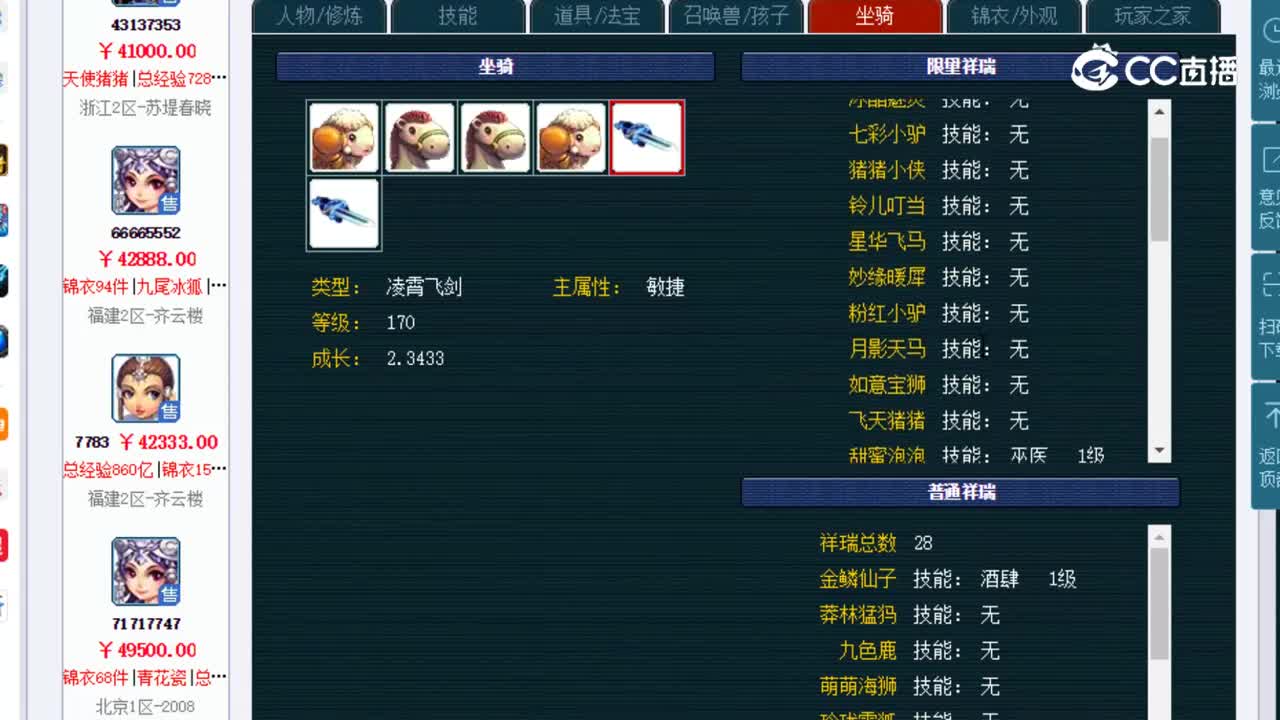 【主播点评】女儿村