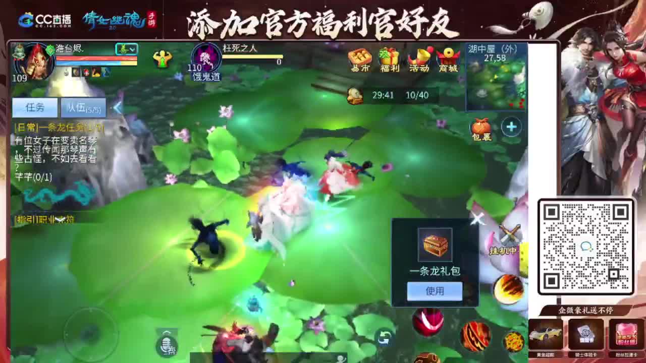 接全程带队接 托管  卡龙 第1段