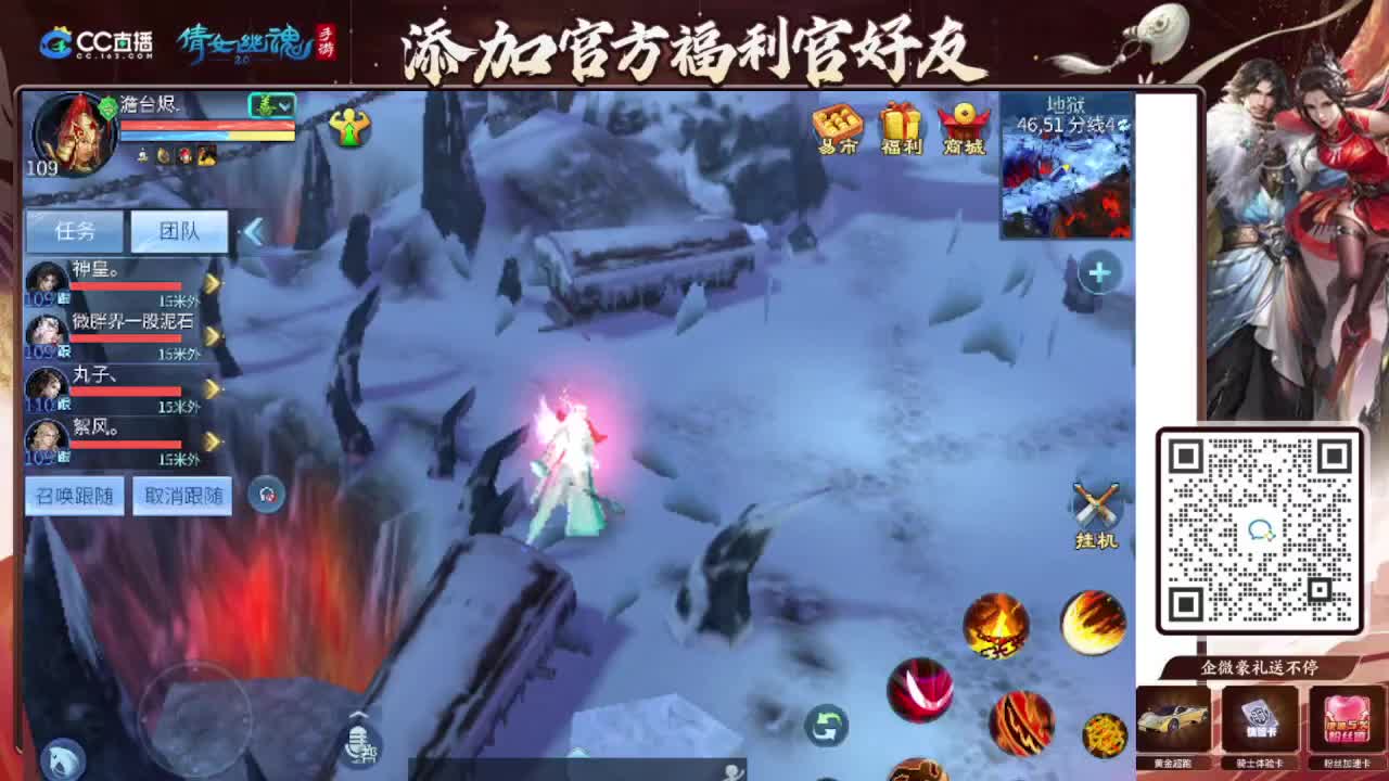 接全程带队接 托管  卡龙 第2段