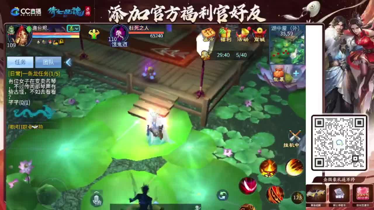 接全程带队接 托管  卡龙 第3段