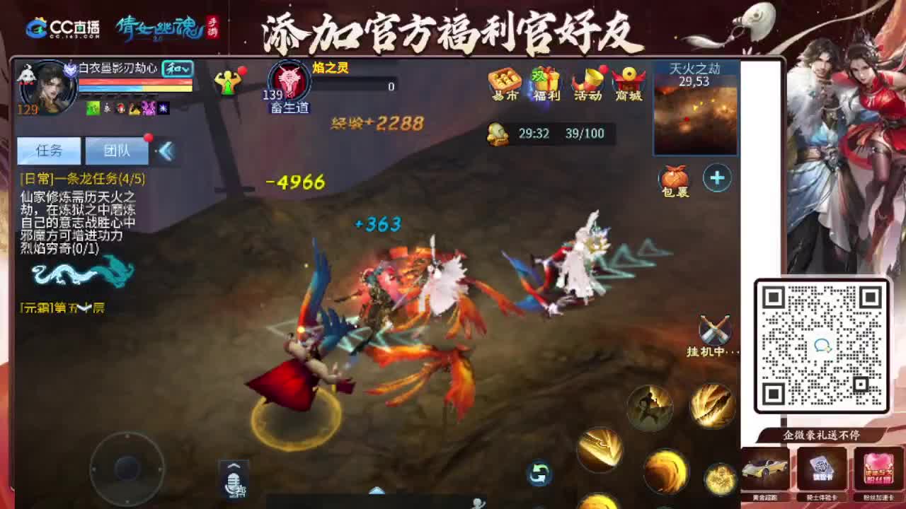 接全程带队接 托管  卡龙 第4段
