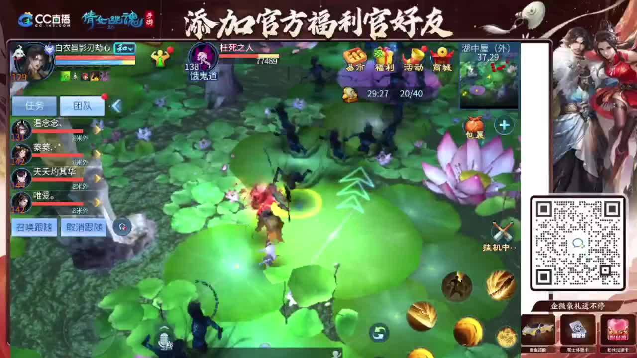 接全程带队接 托管  卡龙 第5段
