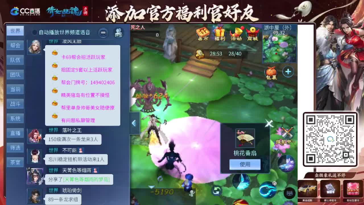 接全程带队接 托管  卡龙 第7段