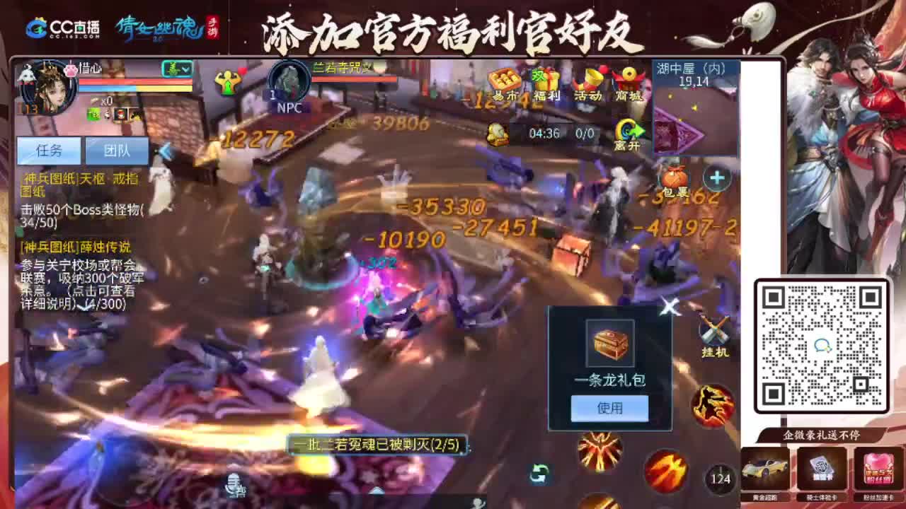 接全程带队接 托管  卡龙 第9段