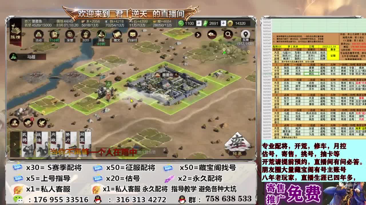 星推计划报名处 第7段