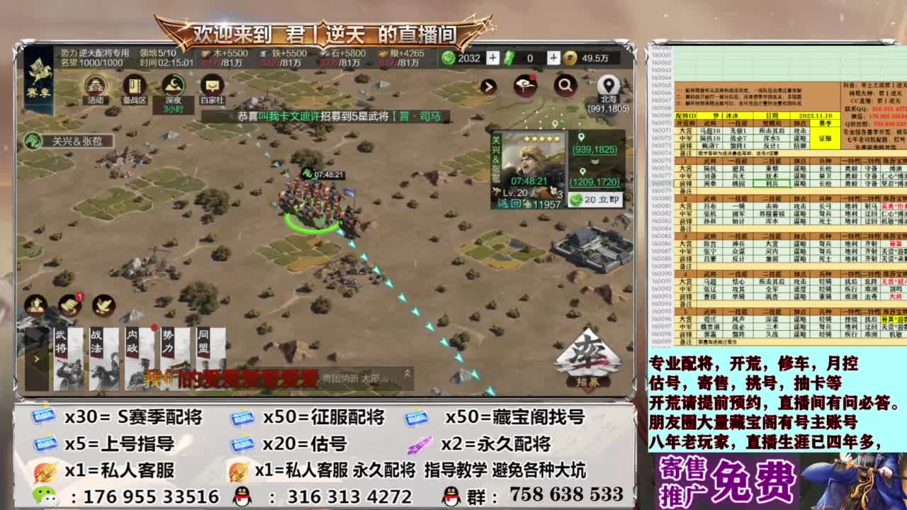 星推计划报名处 第9段