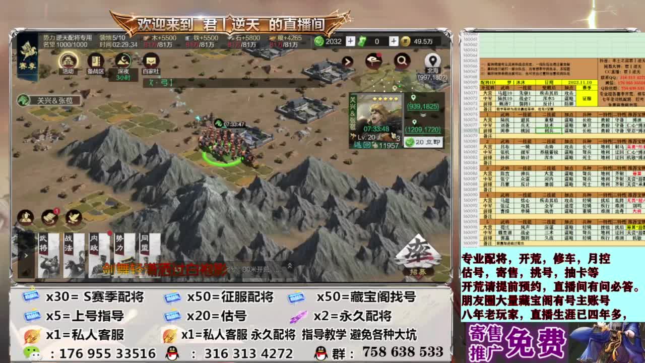 星推计划报名处 第10段