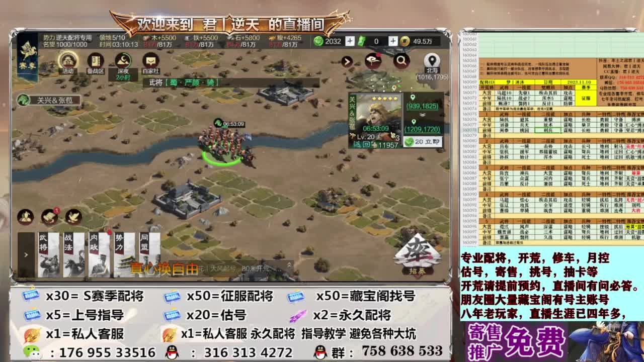 星推计划报名处 第11段