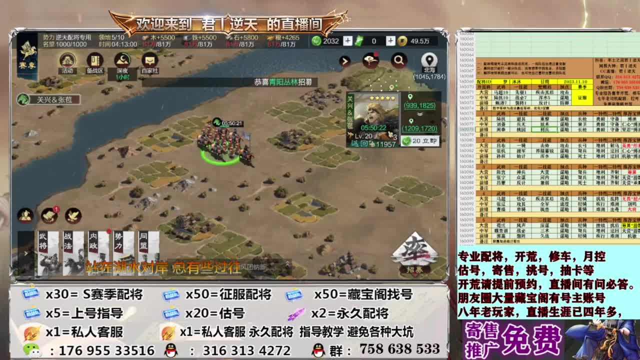 星推计划报名处 第13段