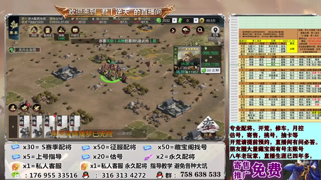 星推计划报名处 第14段