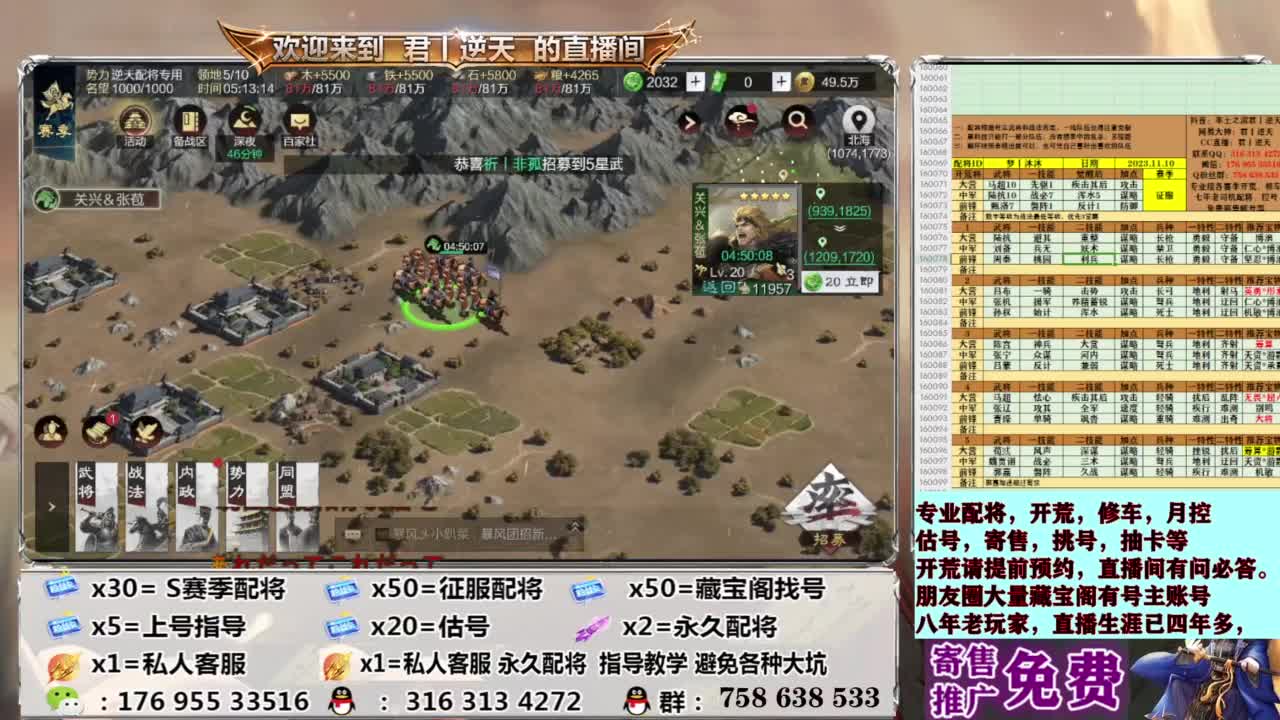 星推计划报名处 第15段