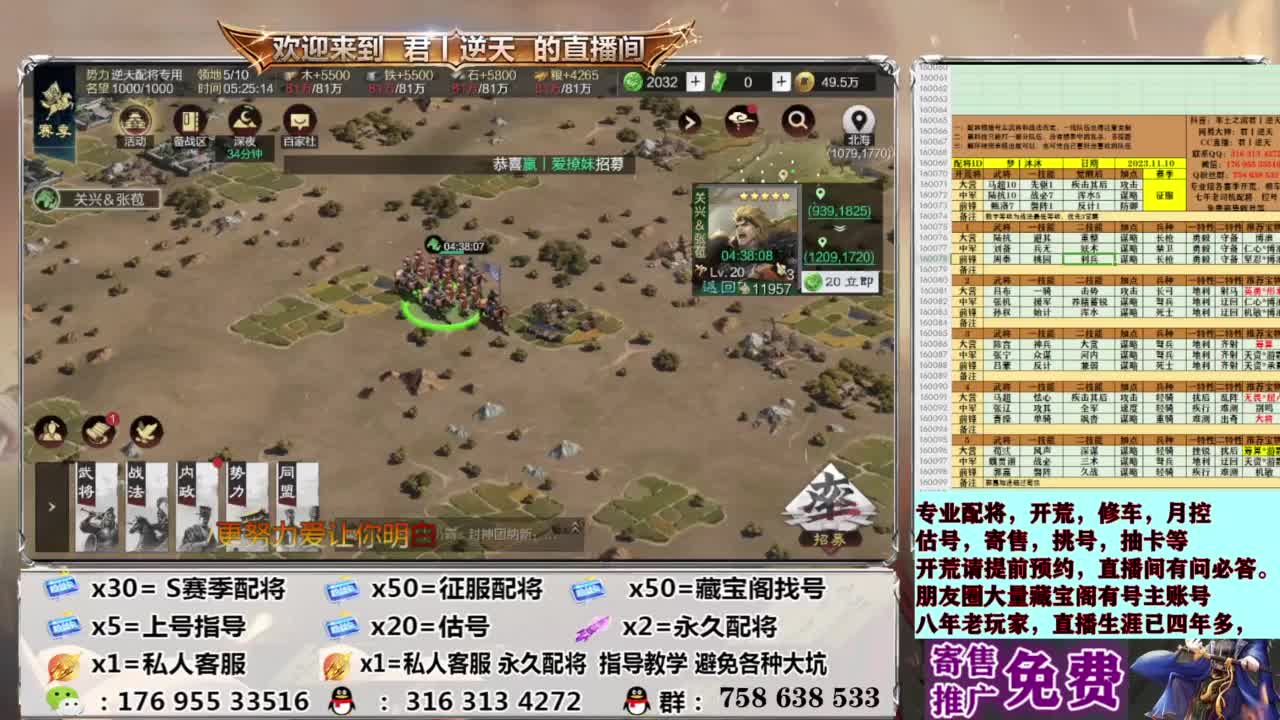 星推计划报名处 第16段