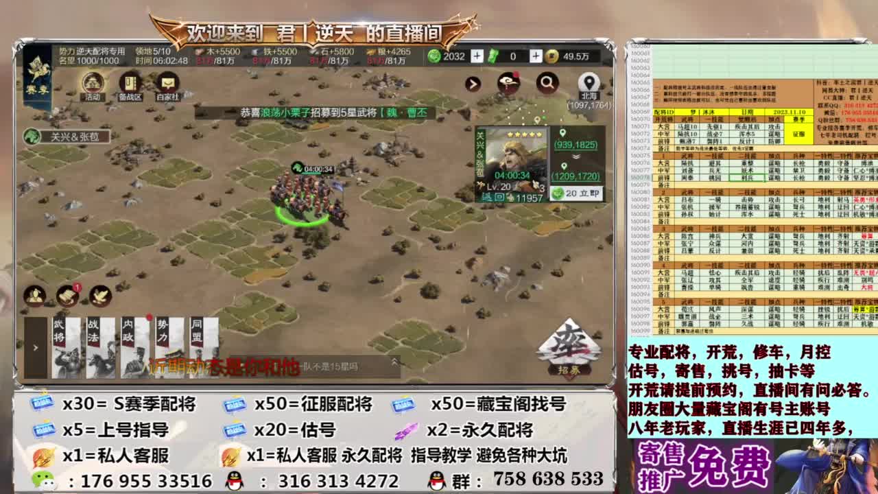 星推计划报名处 第17段