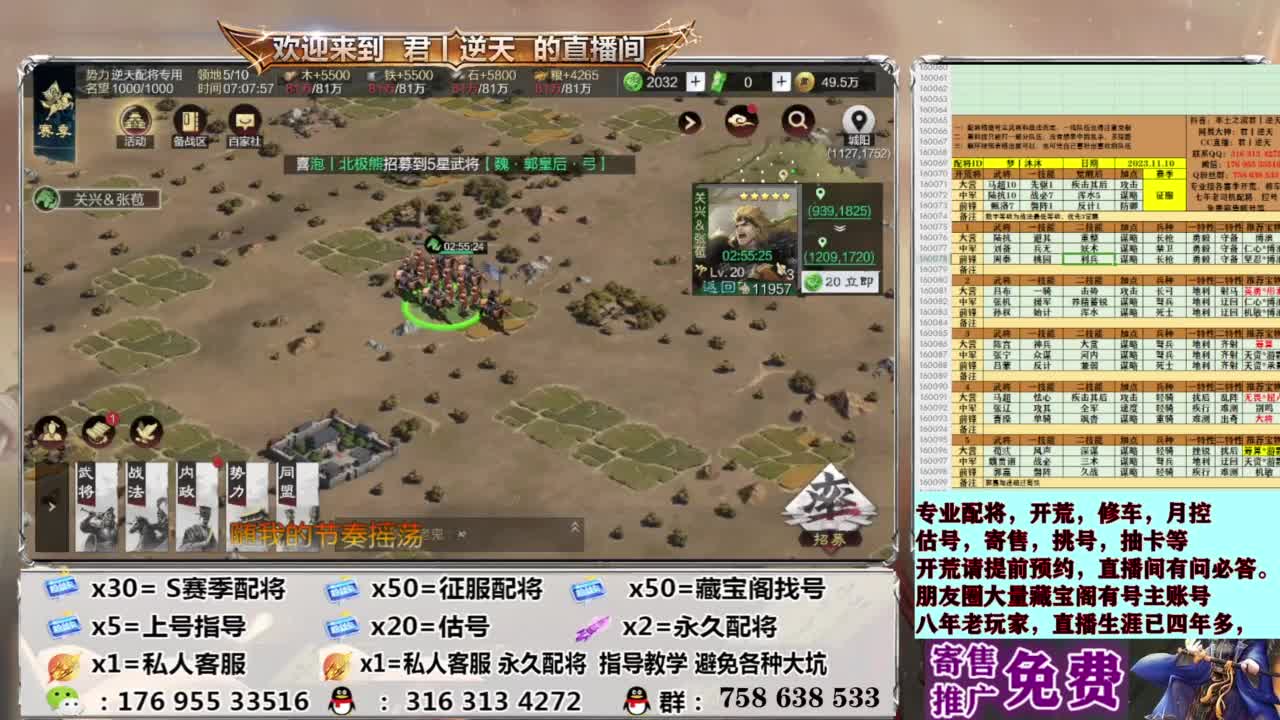 星推计划报名处 第19段