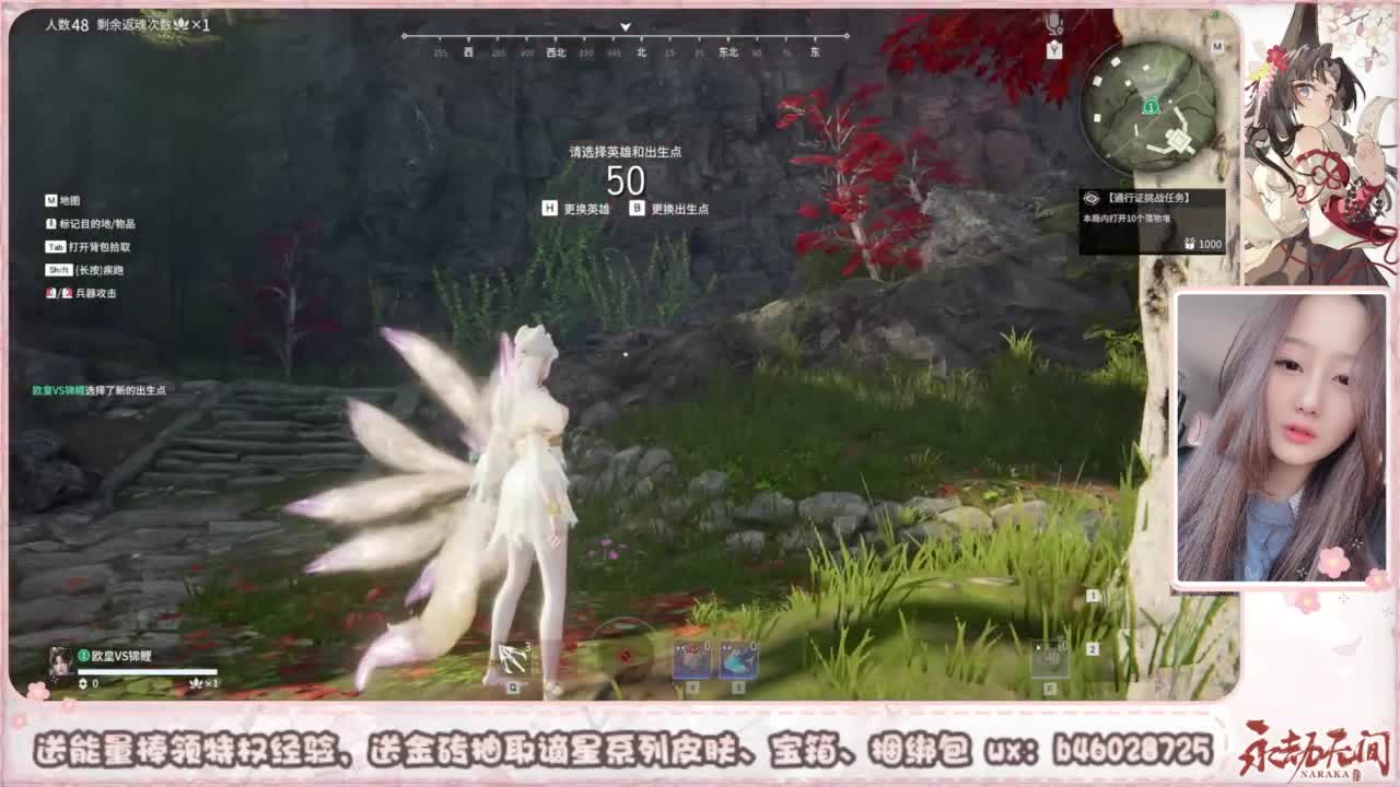 接所有任务 第1段