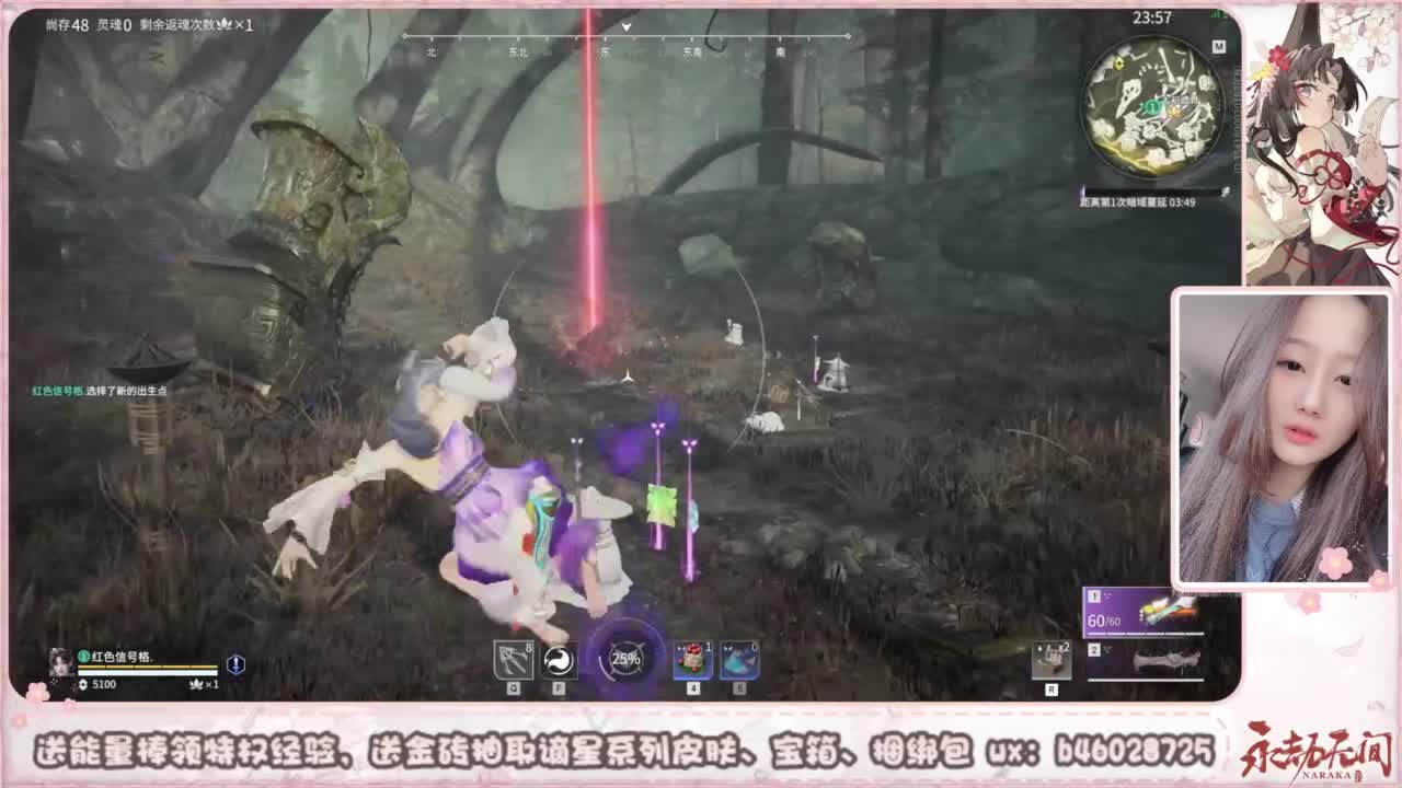 接所有任务 第2段