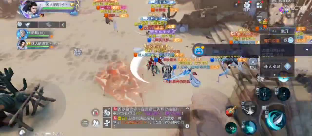 免费送点赞支持一下【承接指挥】 第12段