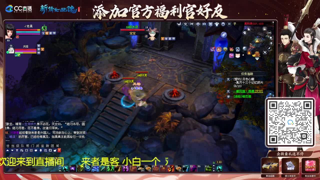 听歌看风景 第4段