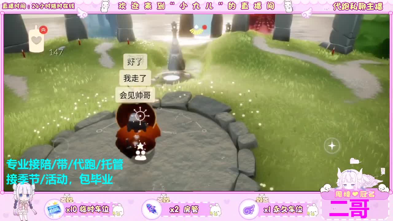 下雪了??? 第1段