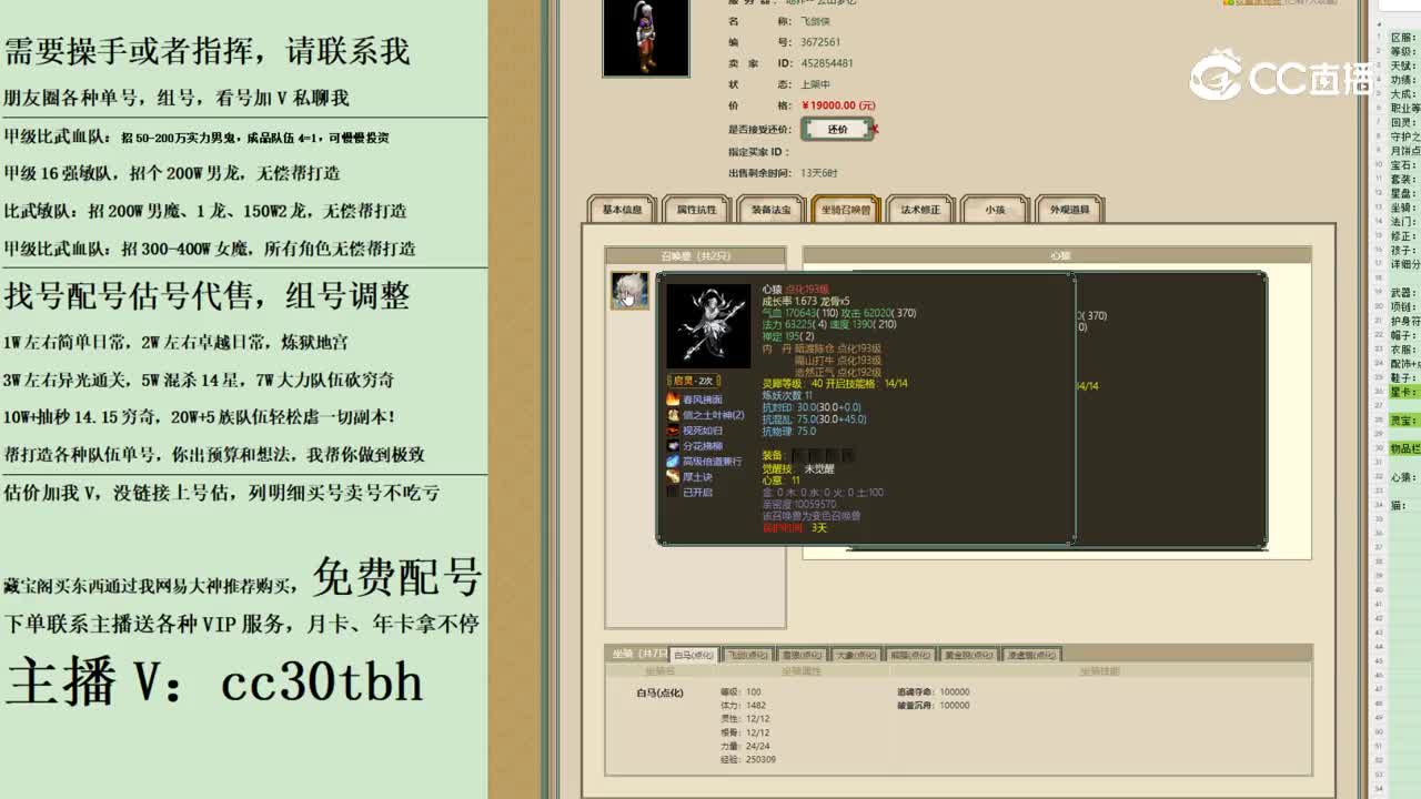 2023-11-11 10-53-02男人