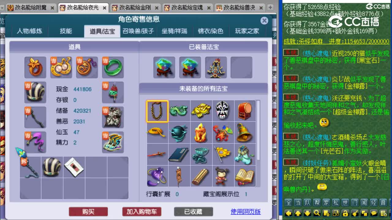 cc_capture_20231111105245