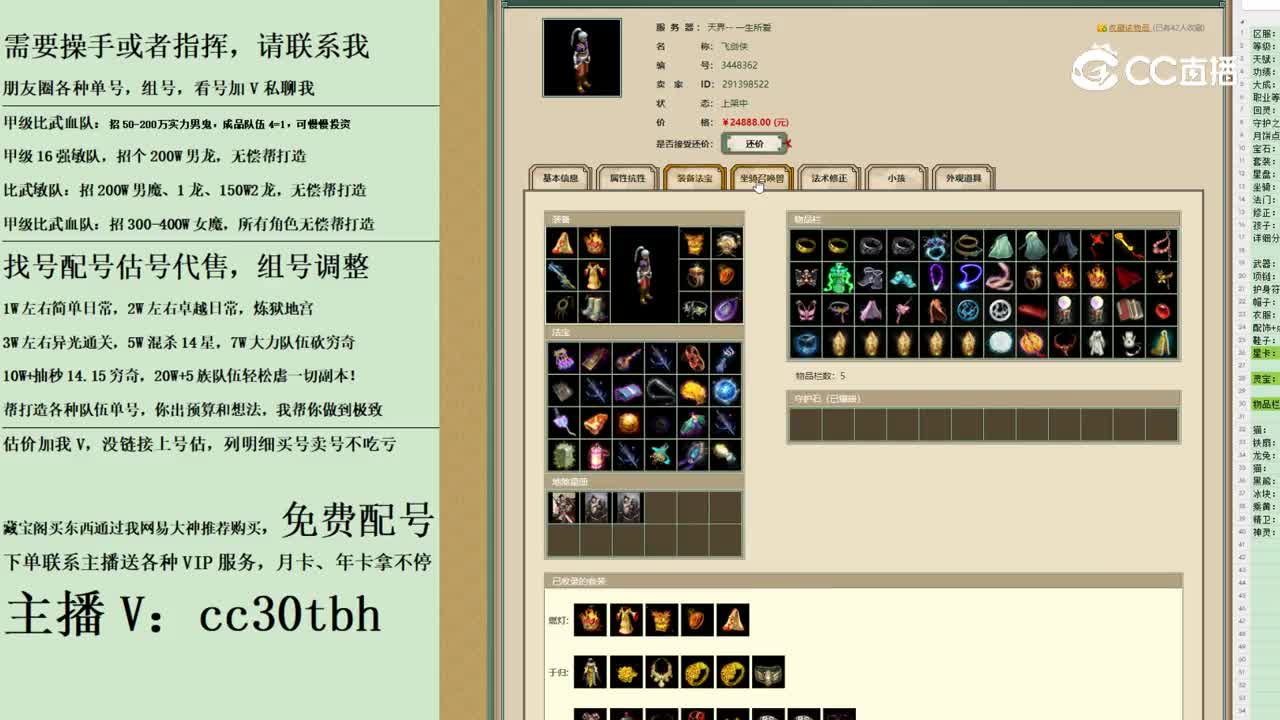 2023-11-11 10-59-39男人